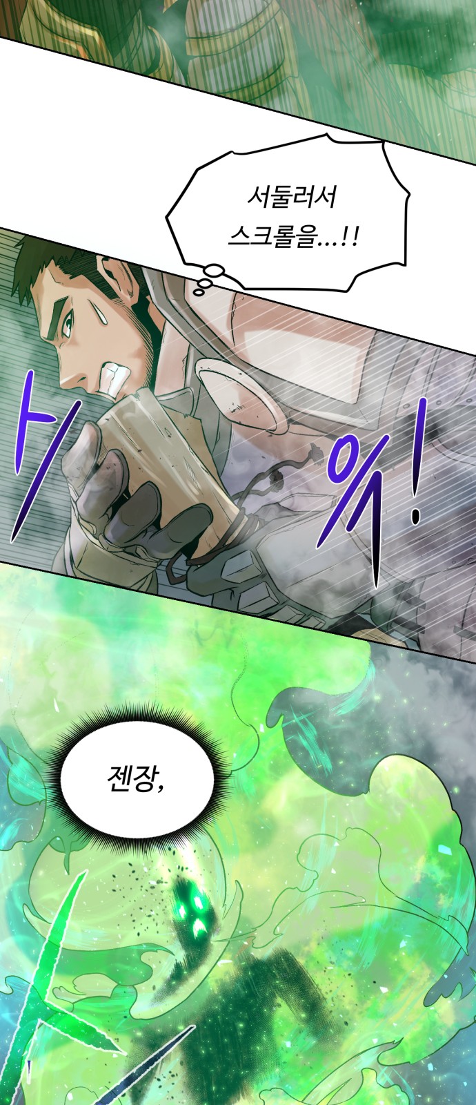 121 페이지