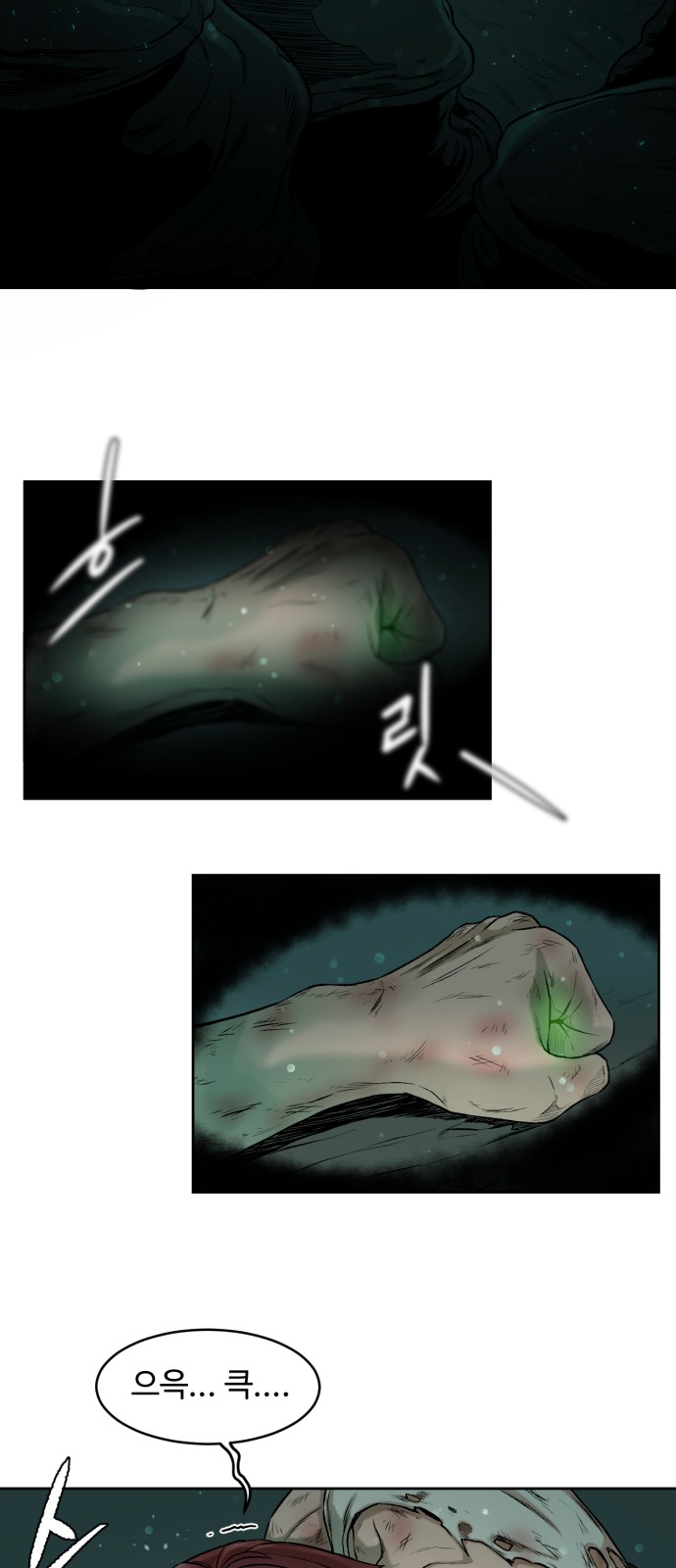 130 페이지