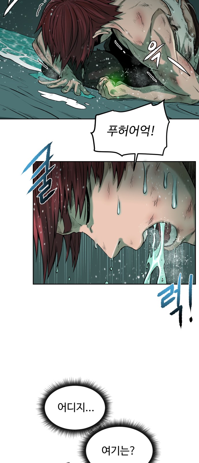131 페이지