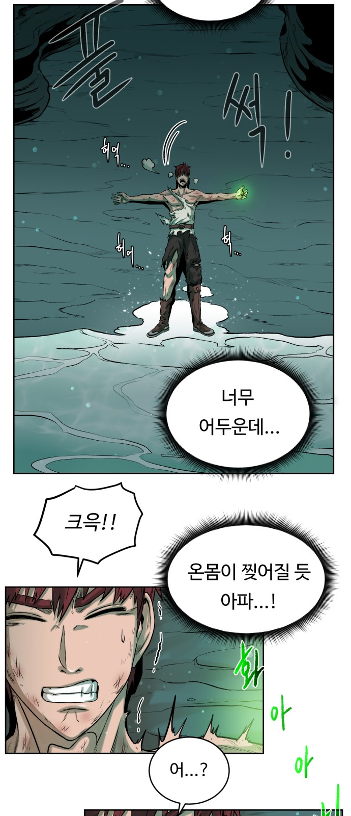132 페이지