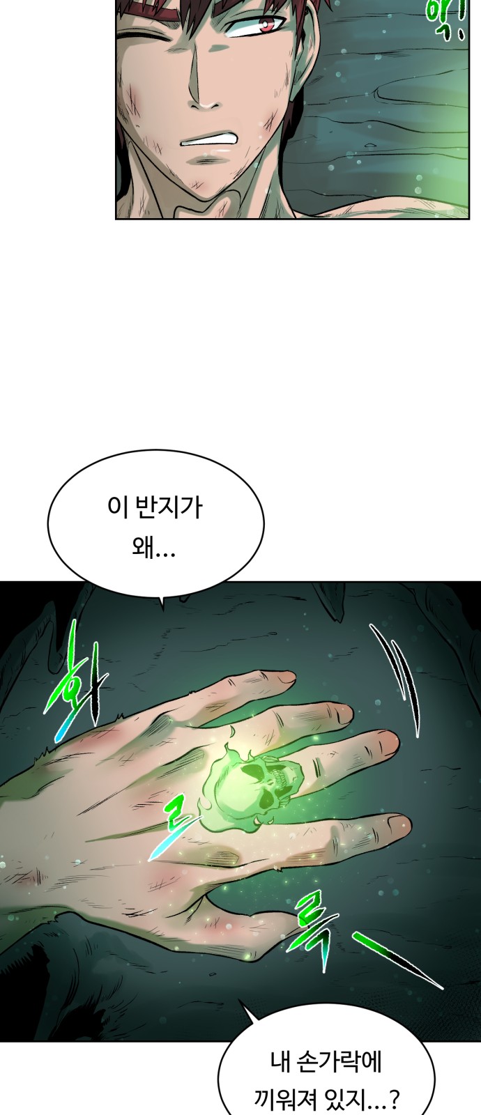 133 페이지