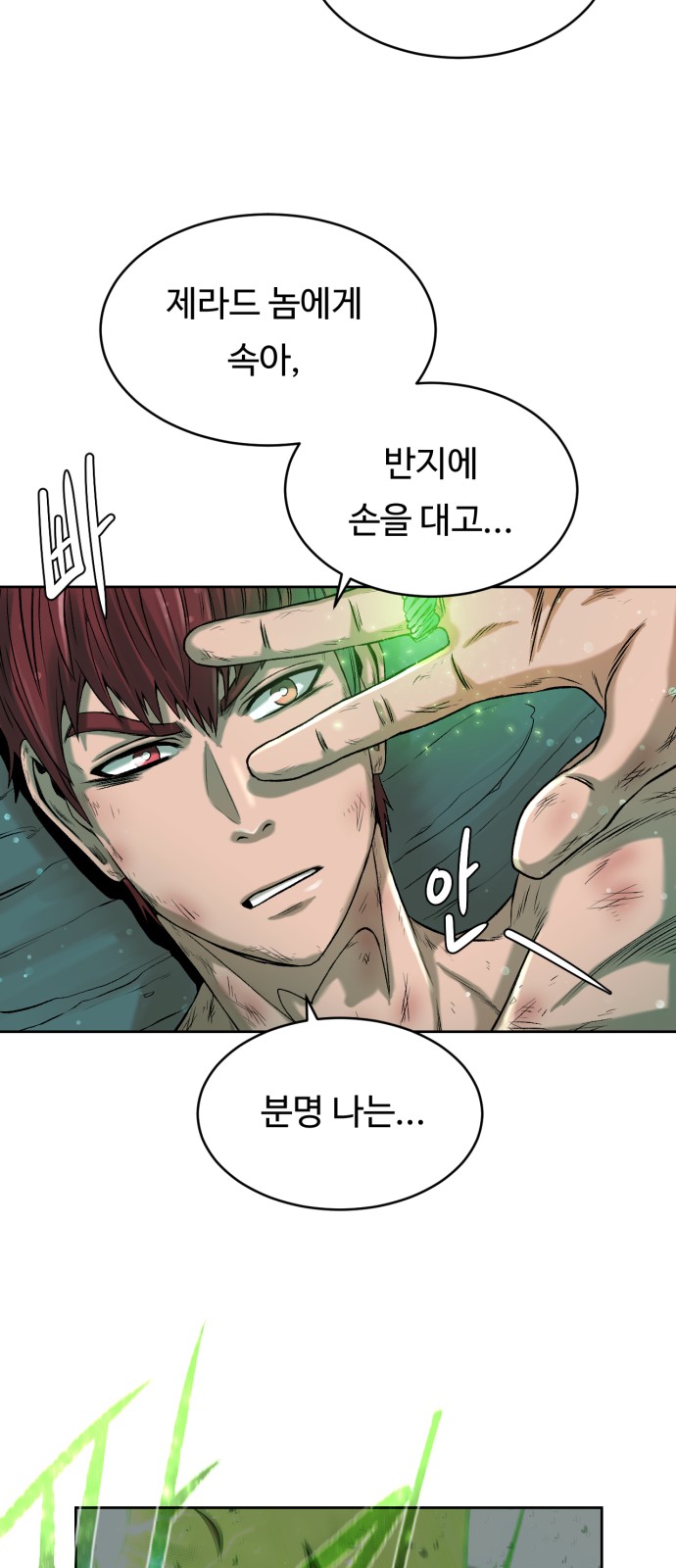 134 페이지
