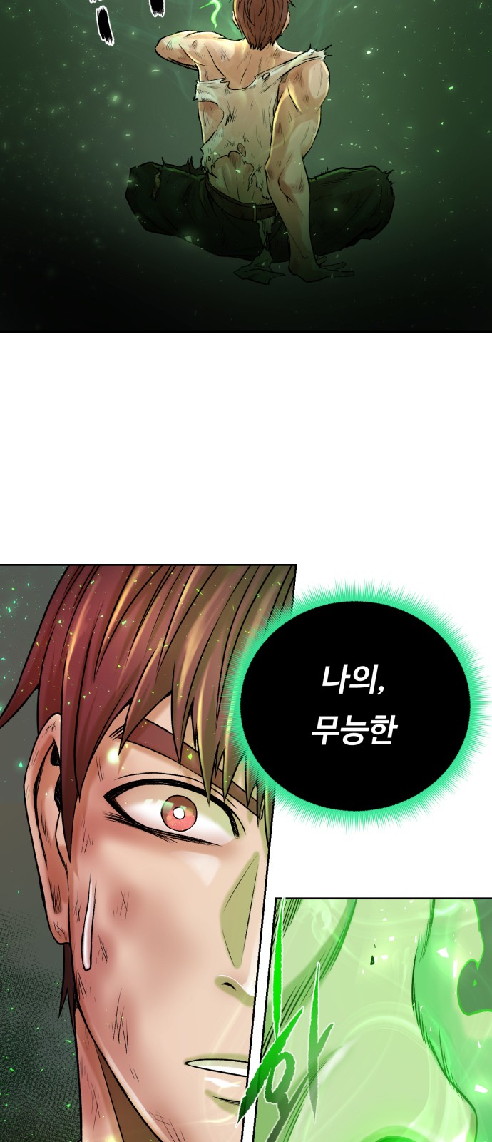 138 페이지