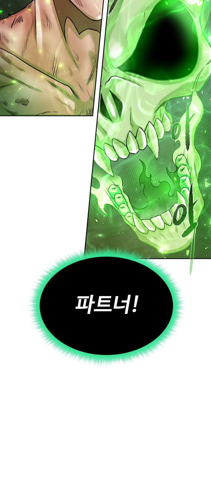 139 페이지