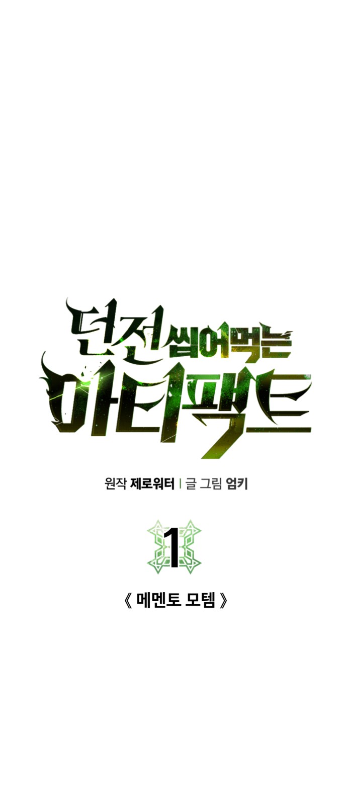 26 페이지