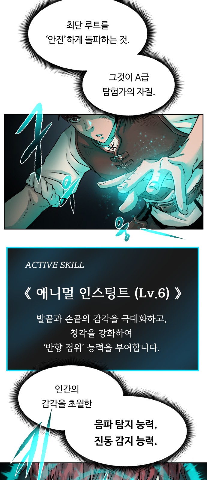 28 페이지