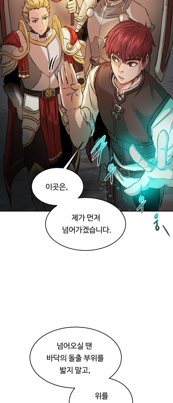 32 페이지