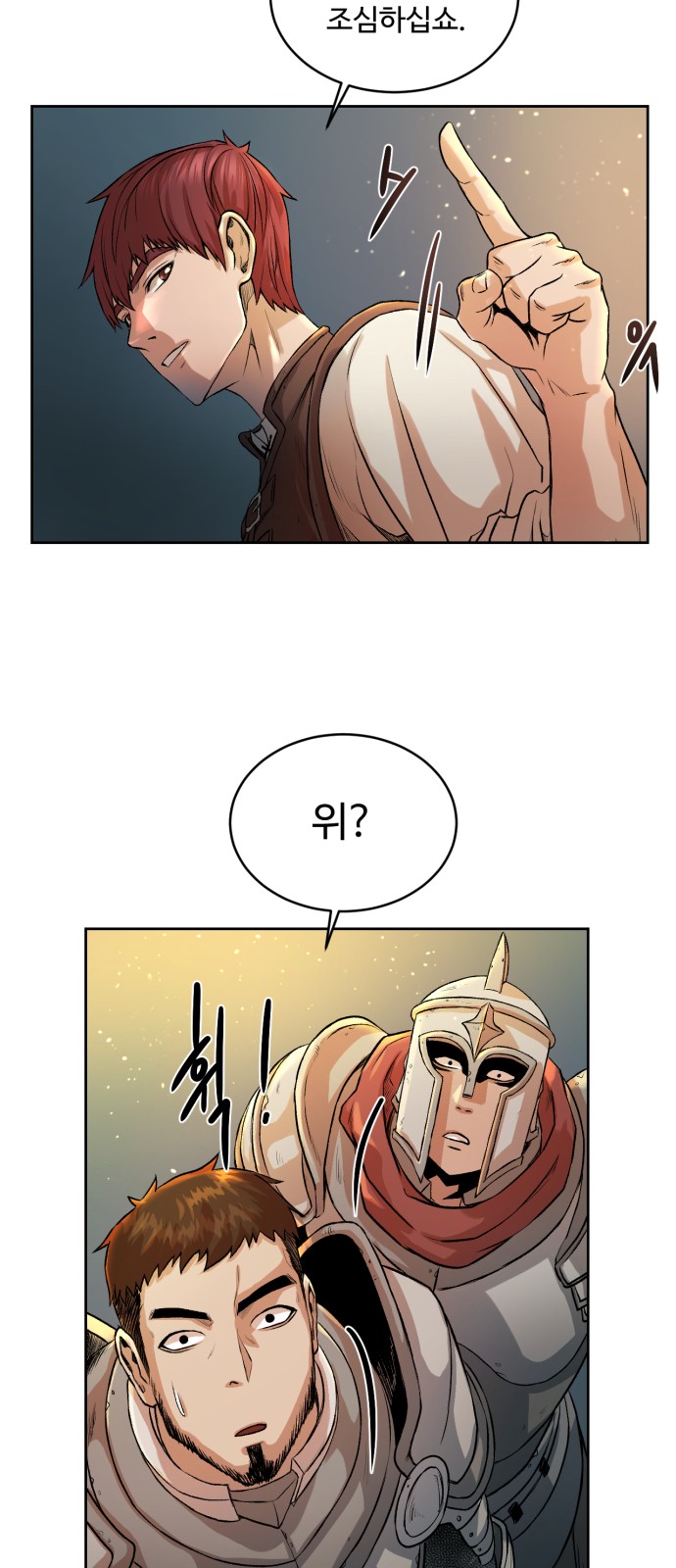 33 페이지