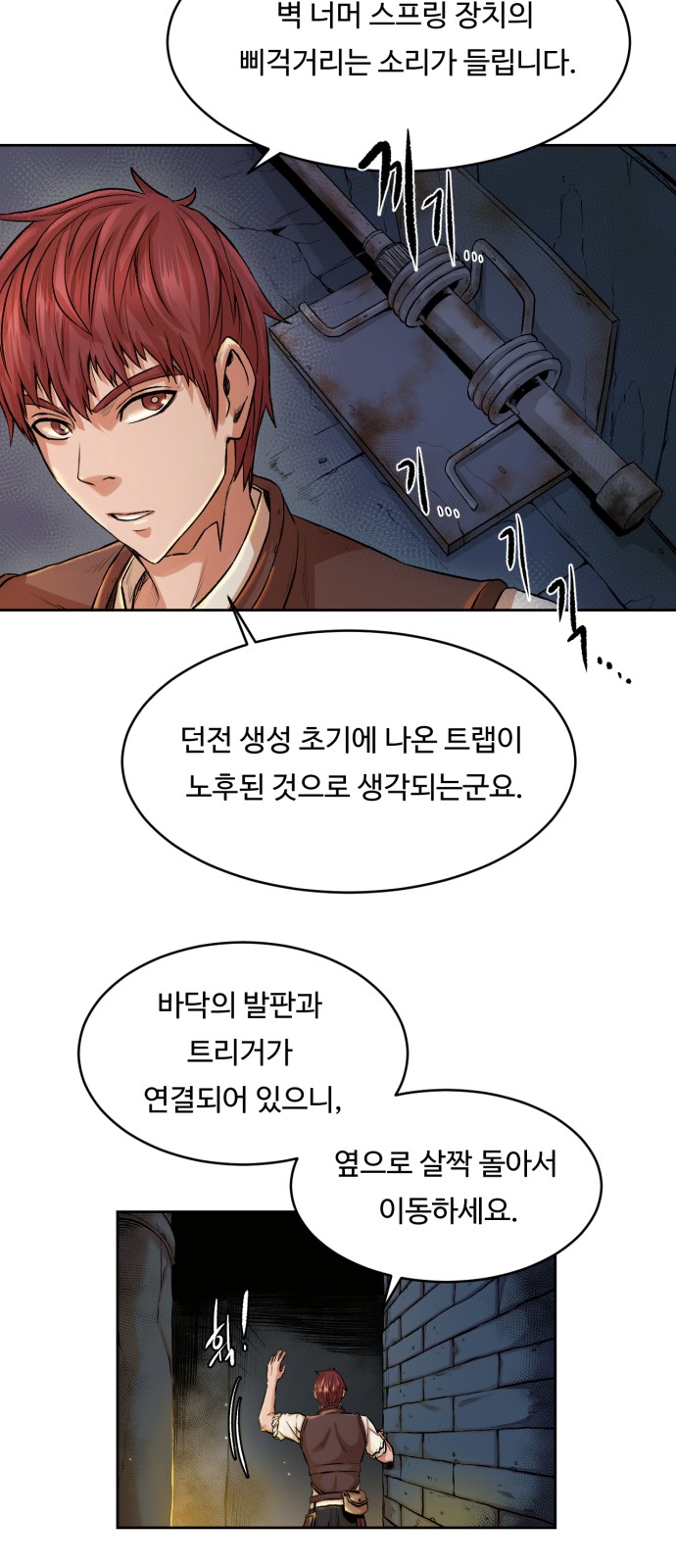 36 페이지
