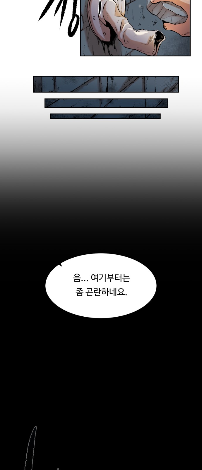 39 페이지