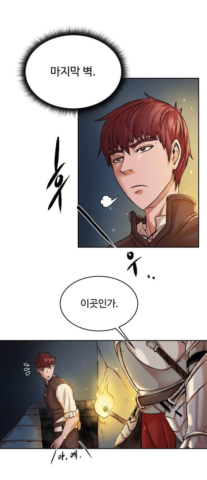 42 페이지