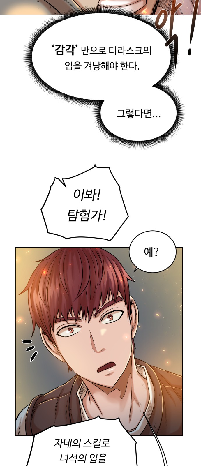 57 페이지
