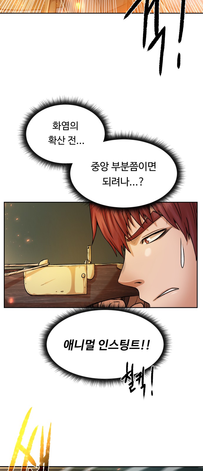 60 페이지