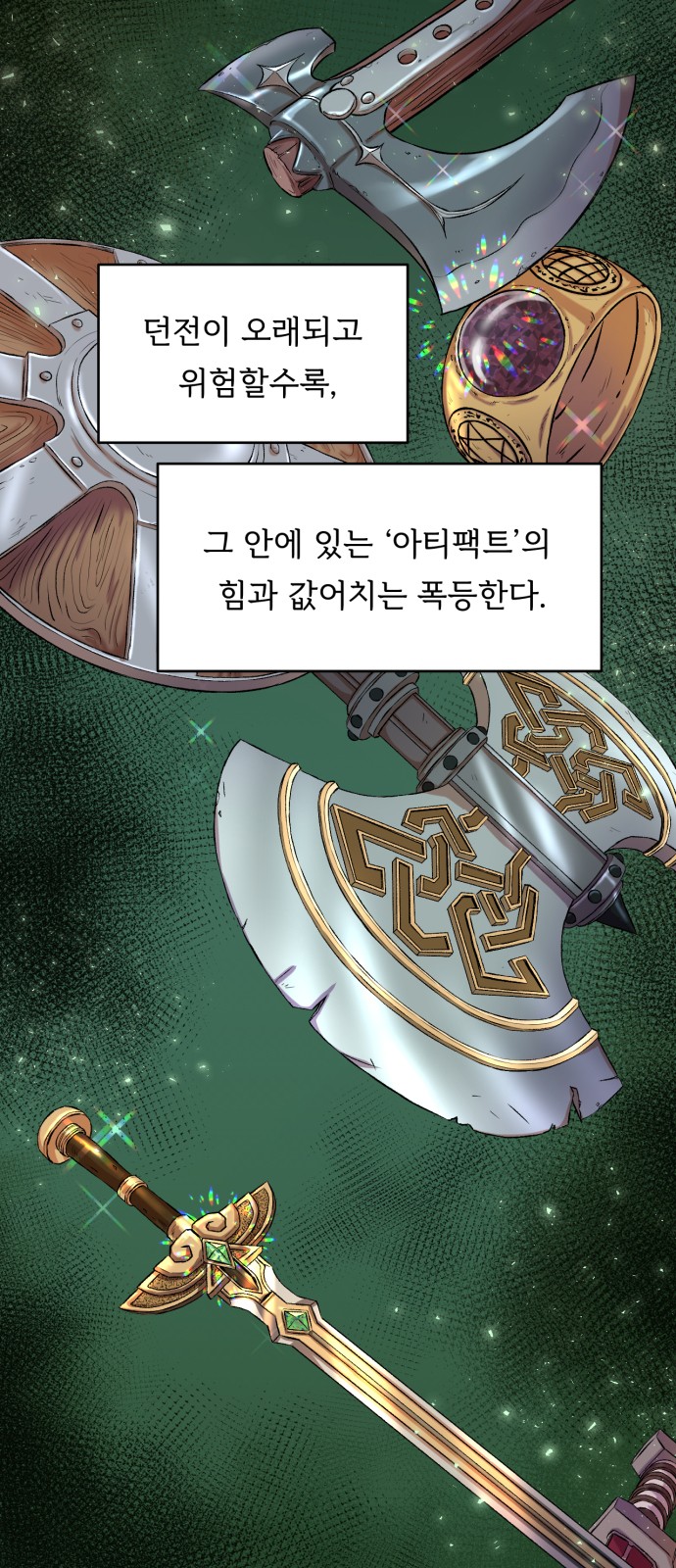 7 페이지