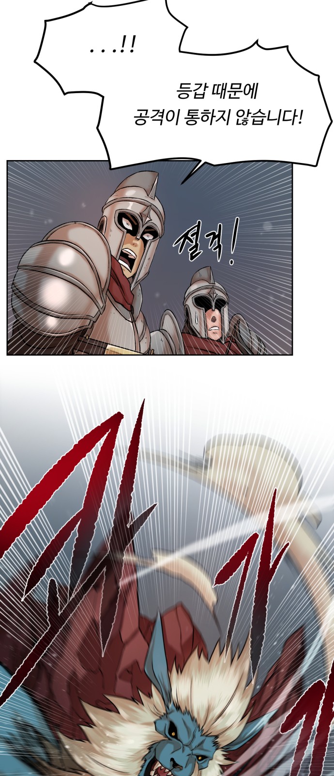 67 페이지