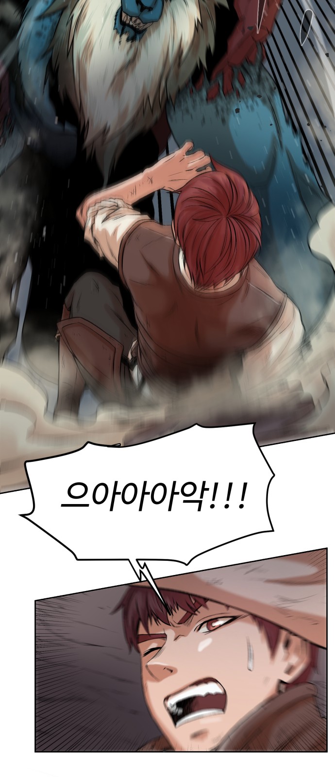 70 페이지