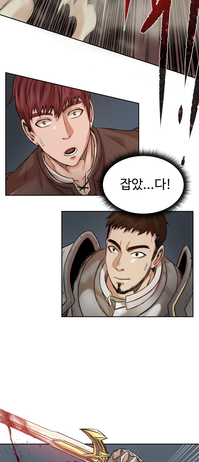 82 페이지