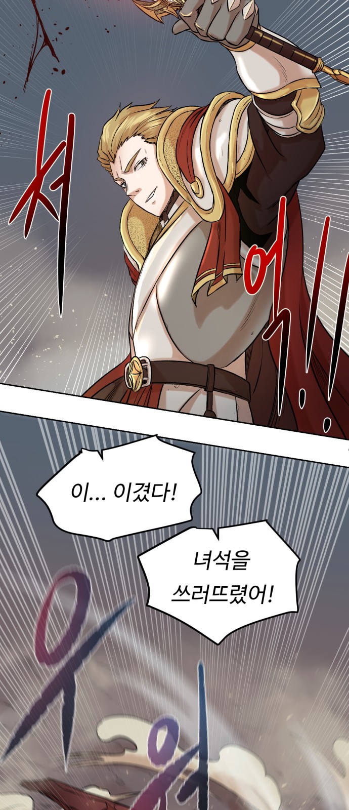 83 페이지