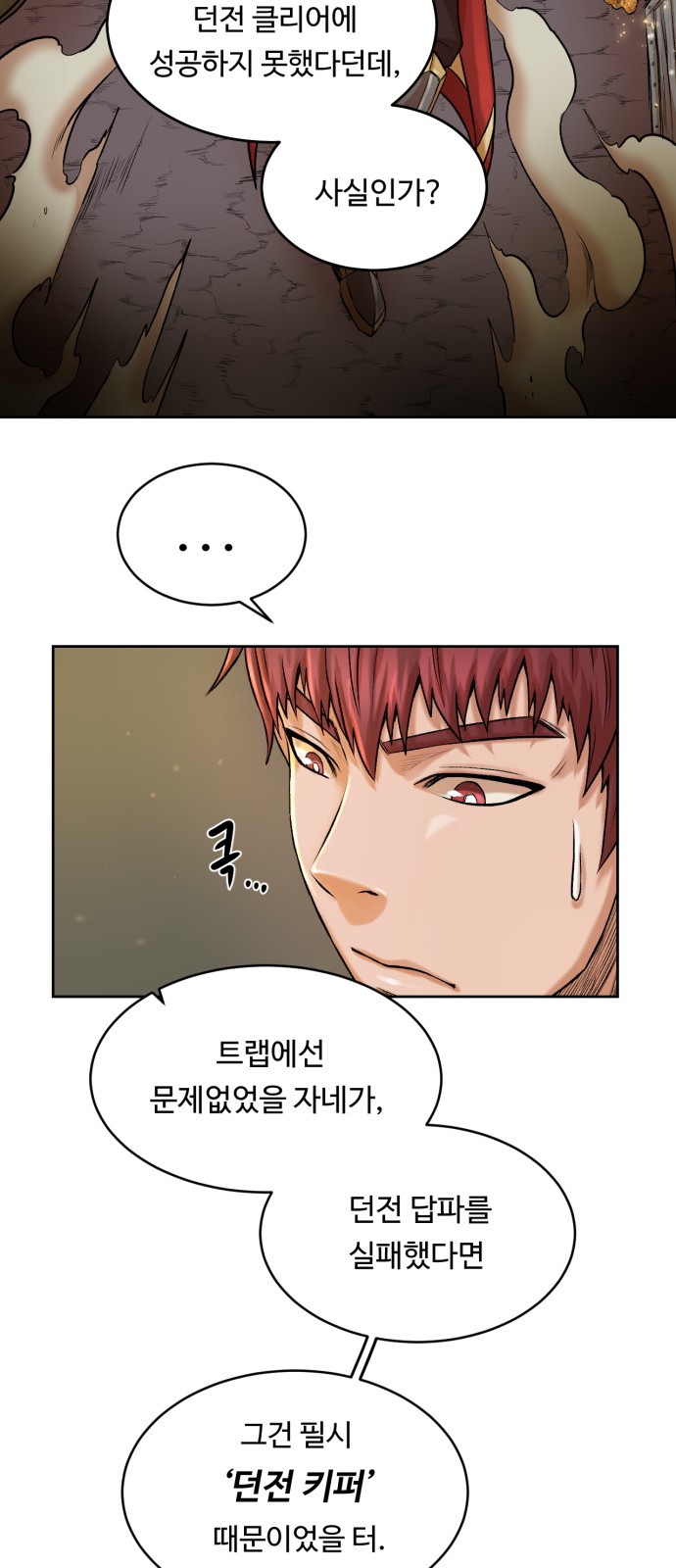 90 페이지
