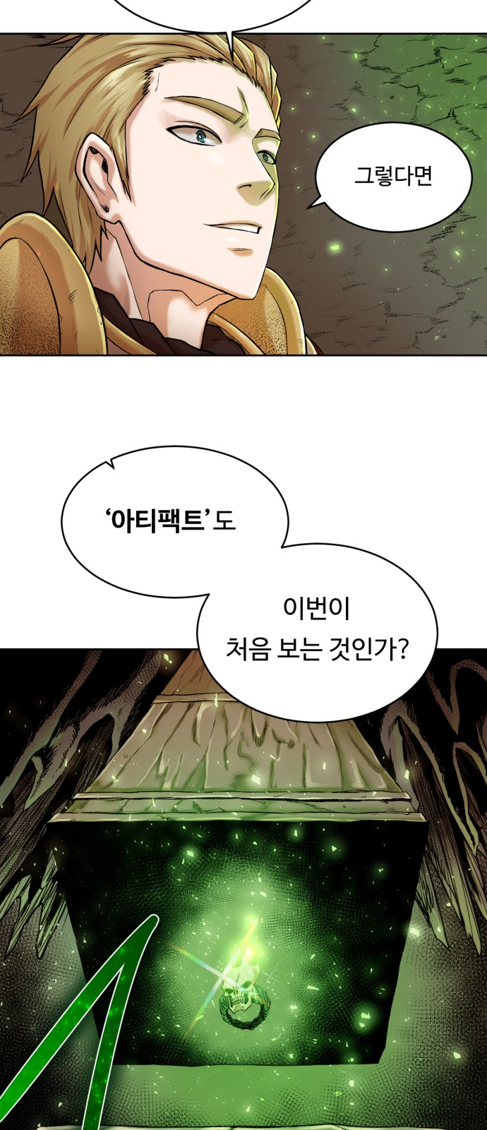 91 페이지