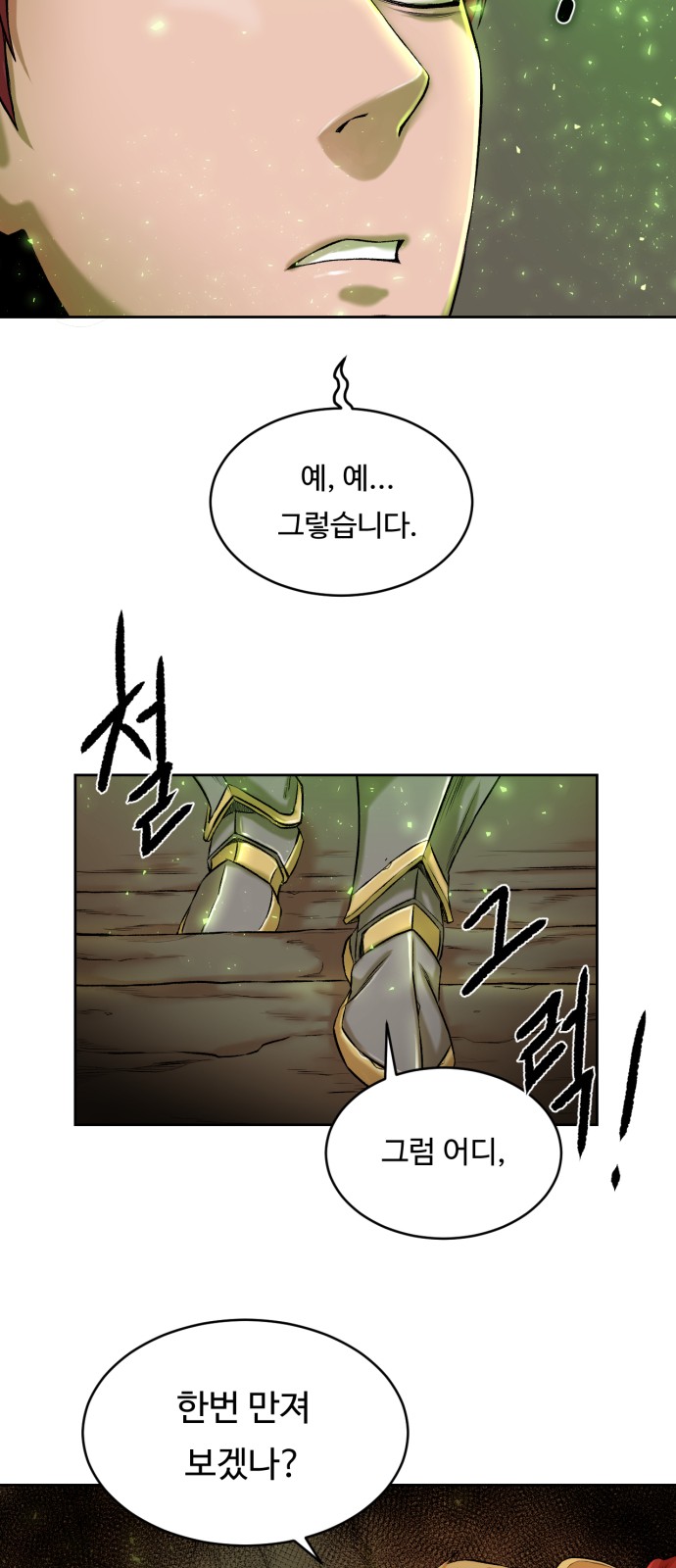93 페이지