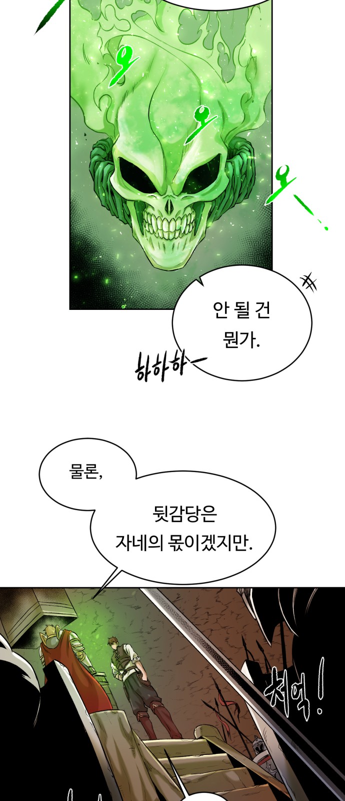 95 페이지