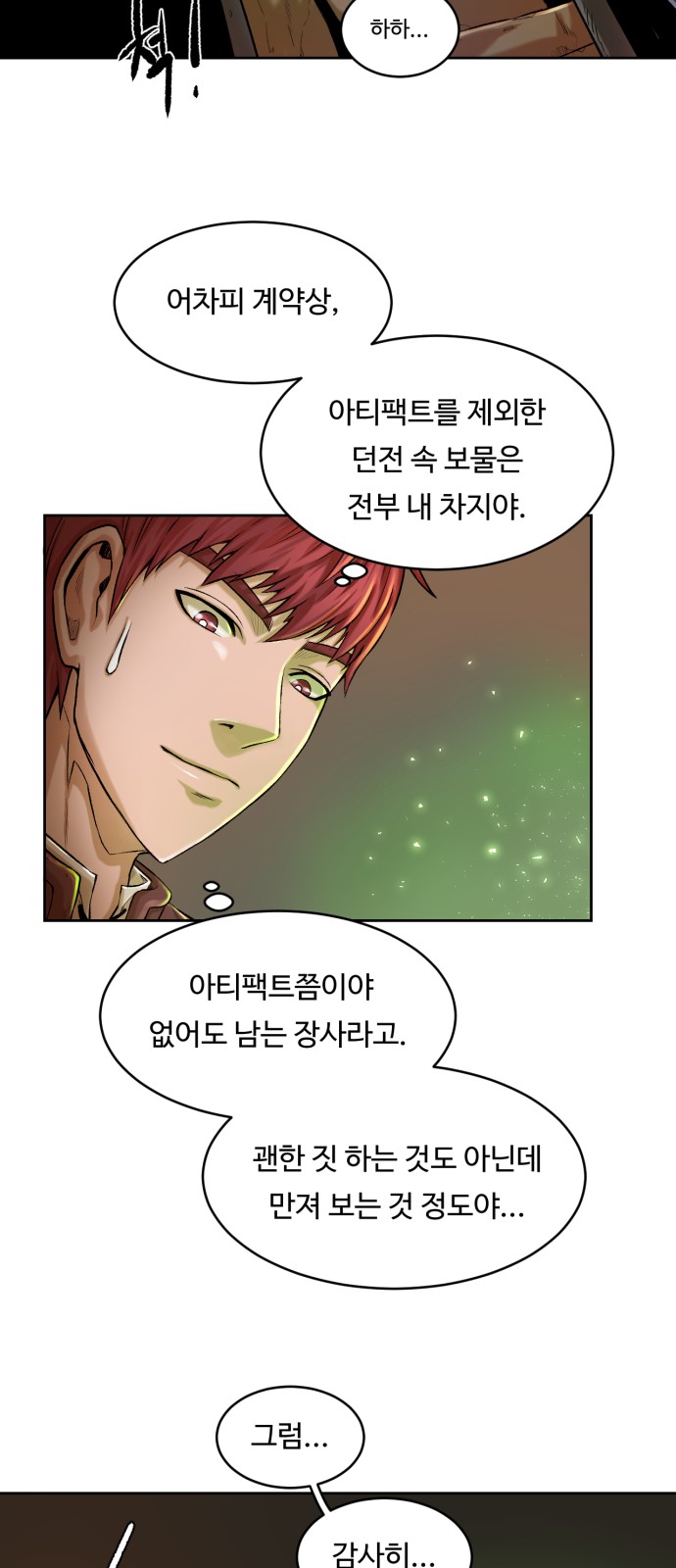 96 페이지