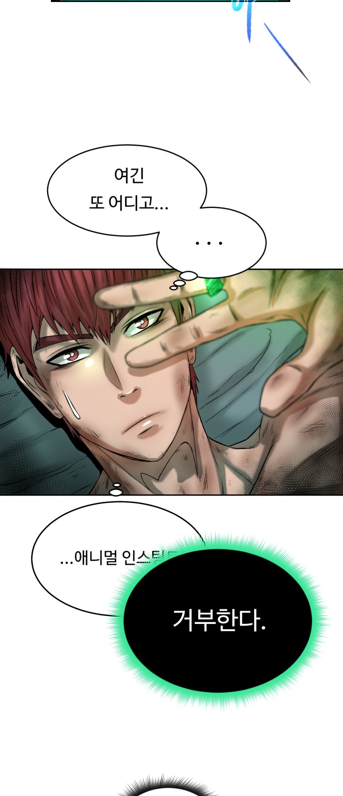 21 페이지