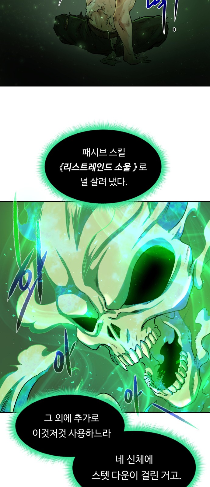 25 페이지