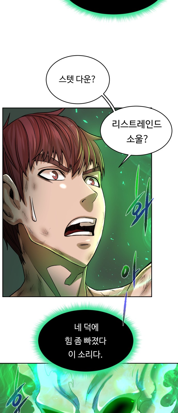 26 페이지