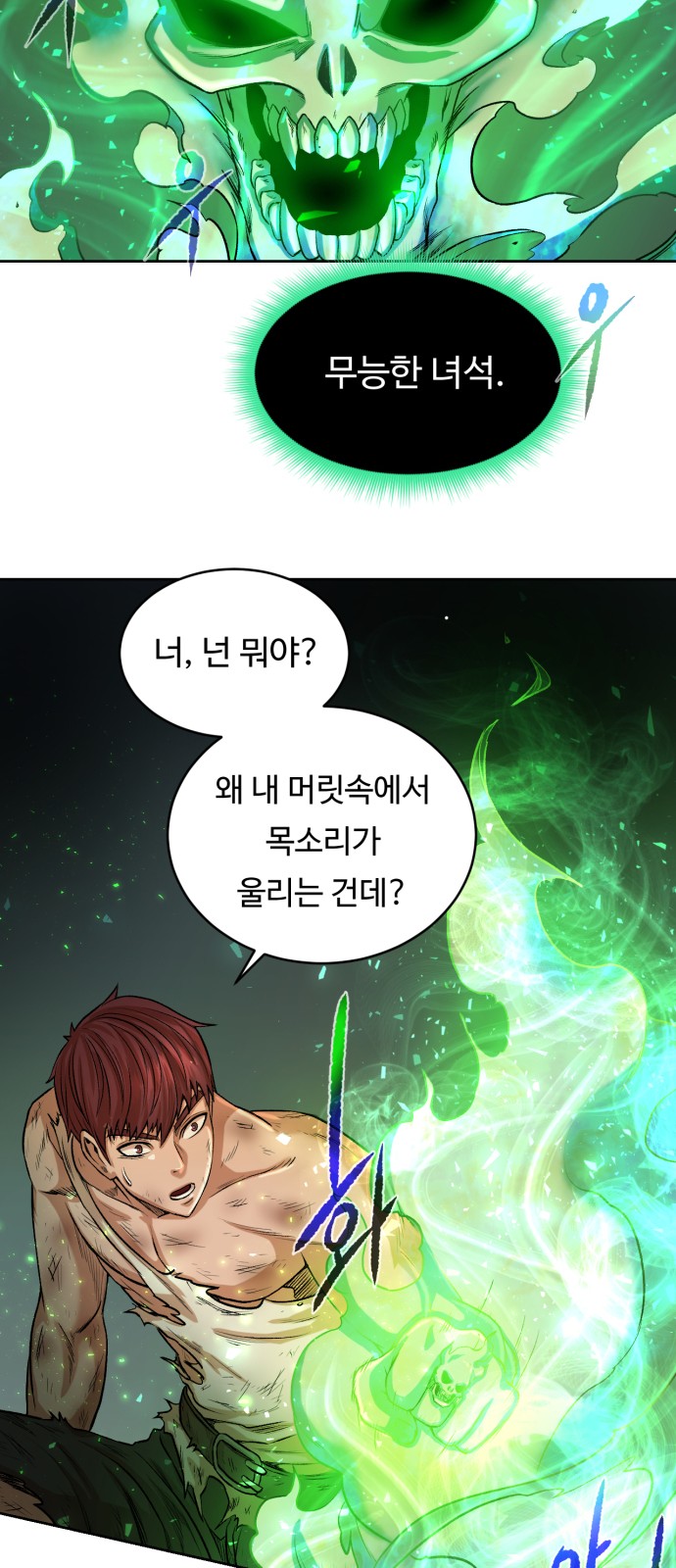 27 페이지