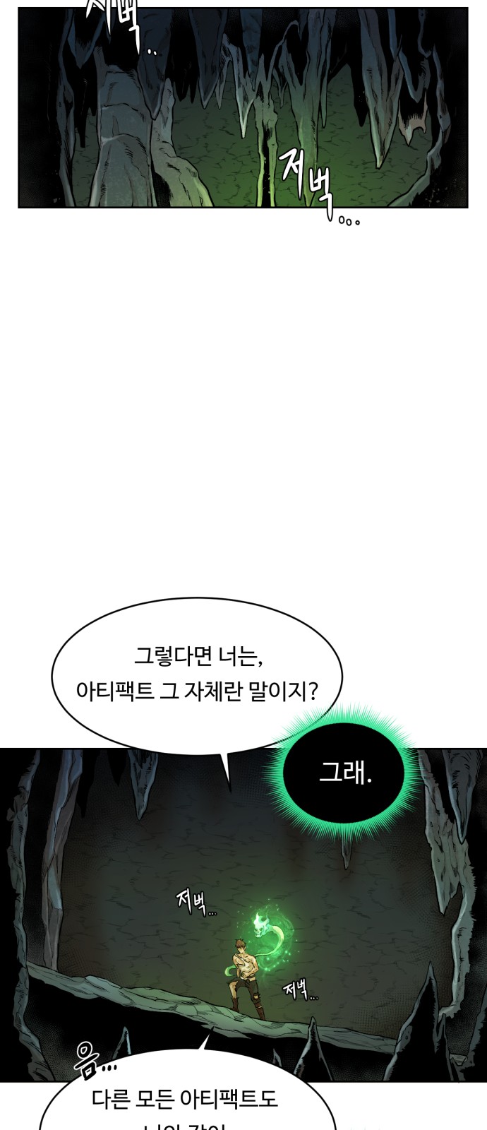 30 페이지