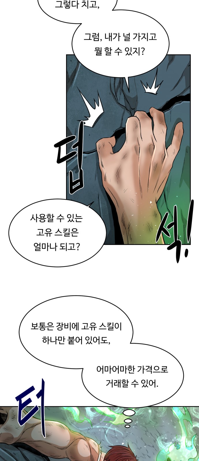 32 페이지