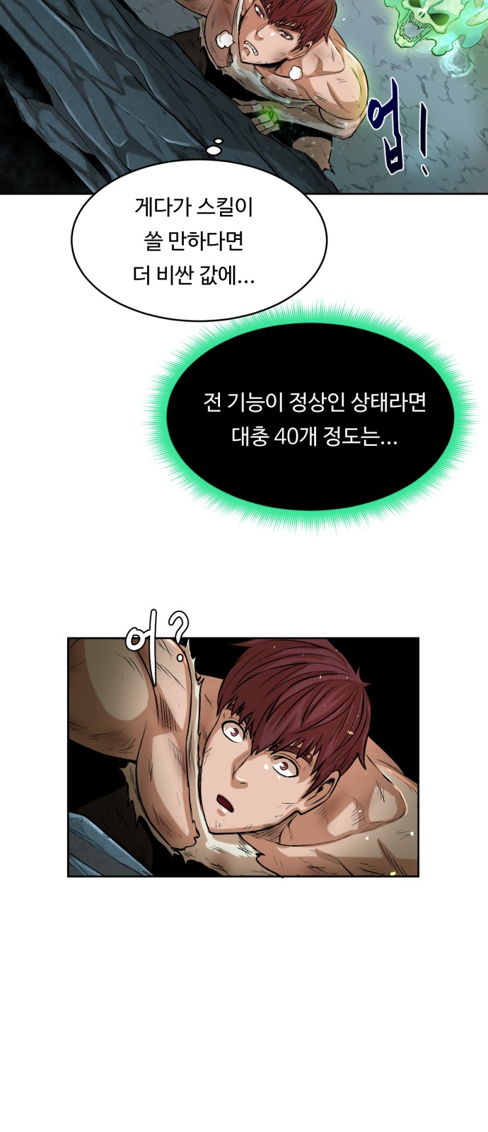 33 페이지