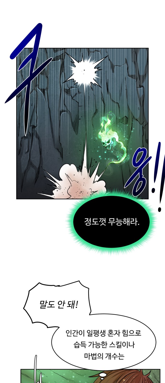 34 페이지