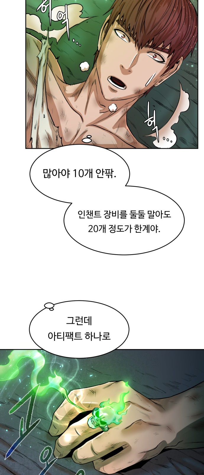 35 페이지