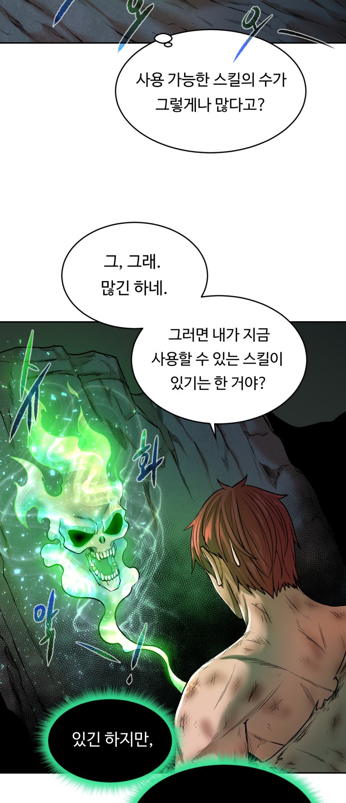 36 페이지