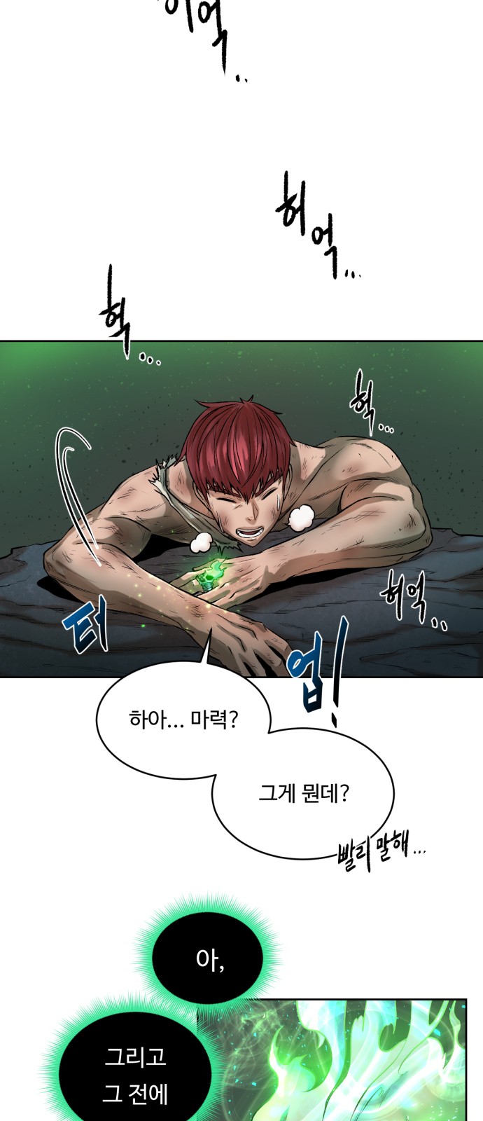 38 페이지