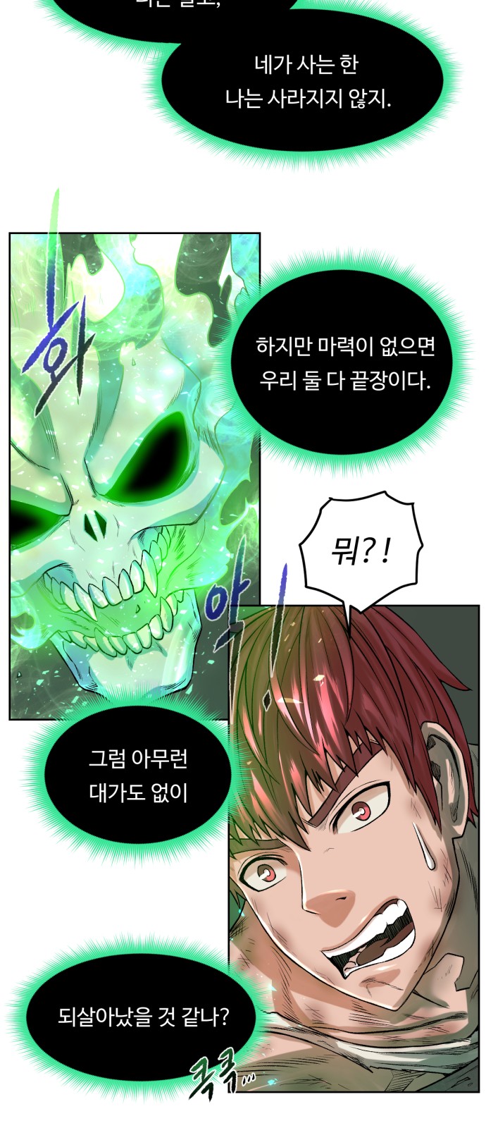 41 페이지