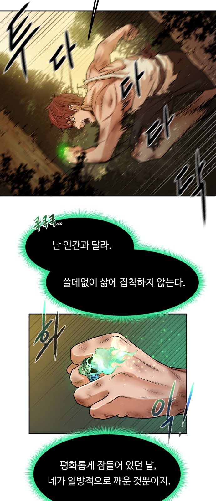 43 페이지