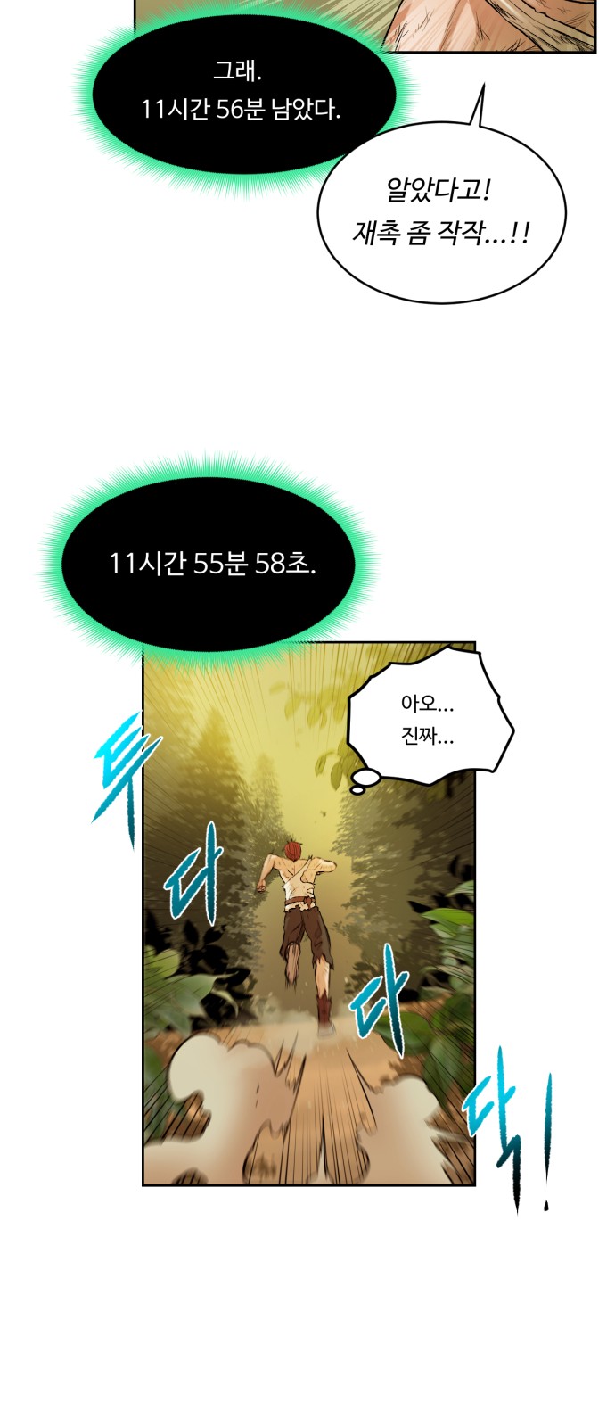 48 페이지