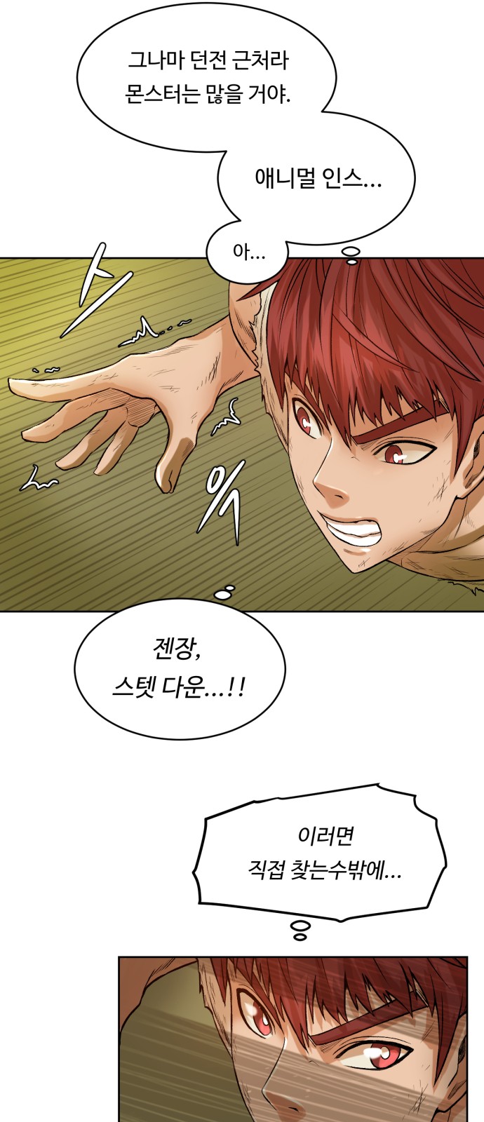 49 페이지