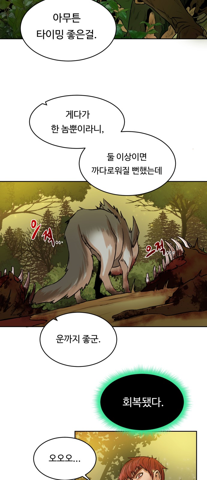 55 페이지