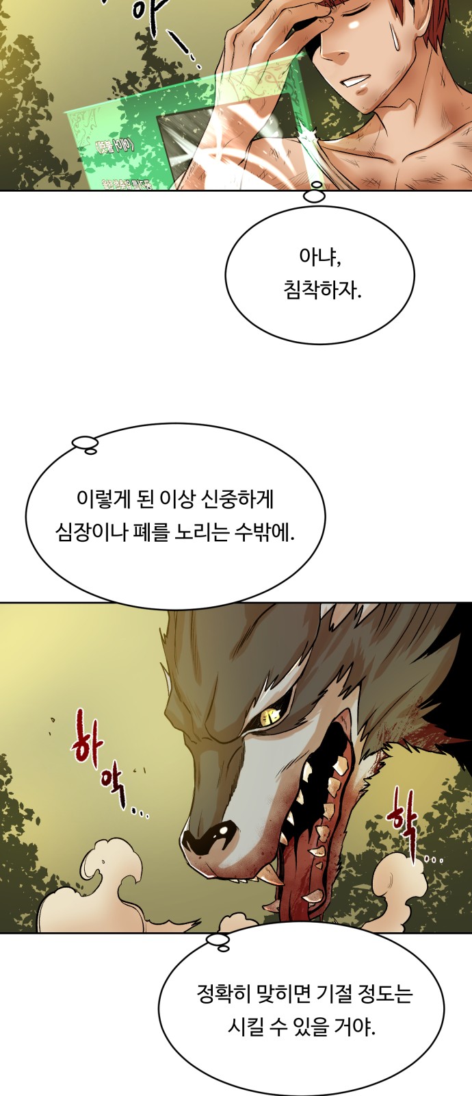 58 페이지