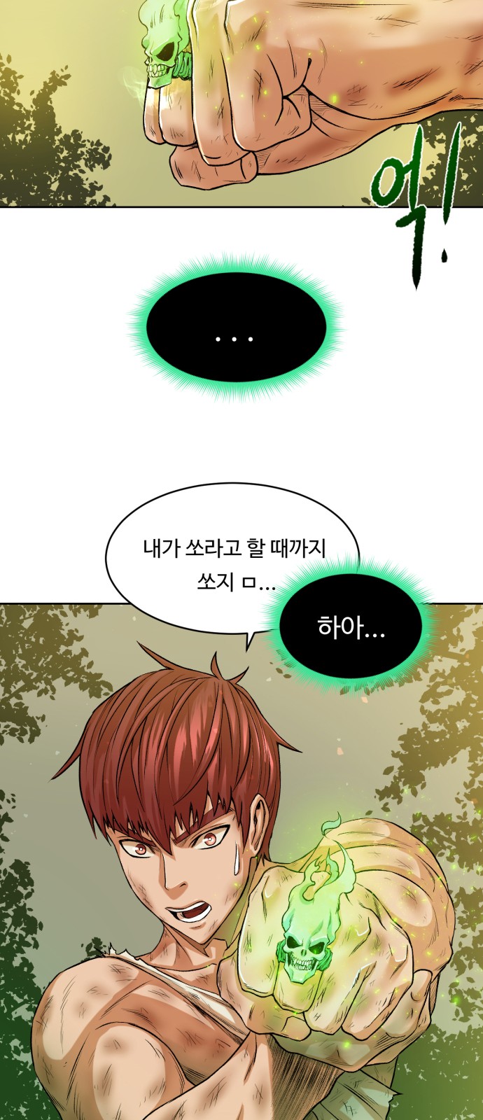 60 페이지
