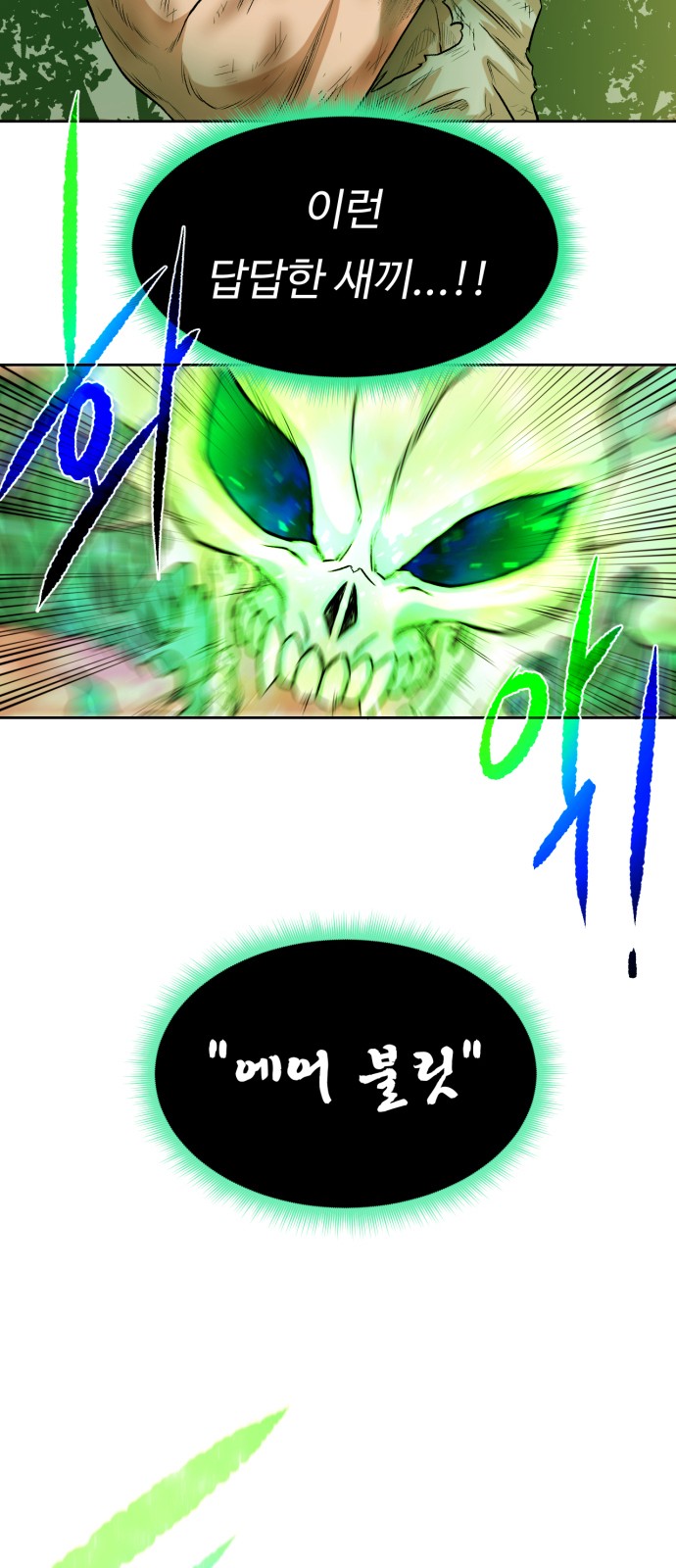 61 페이지