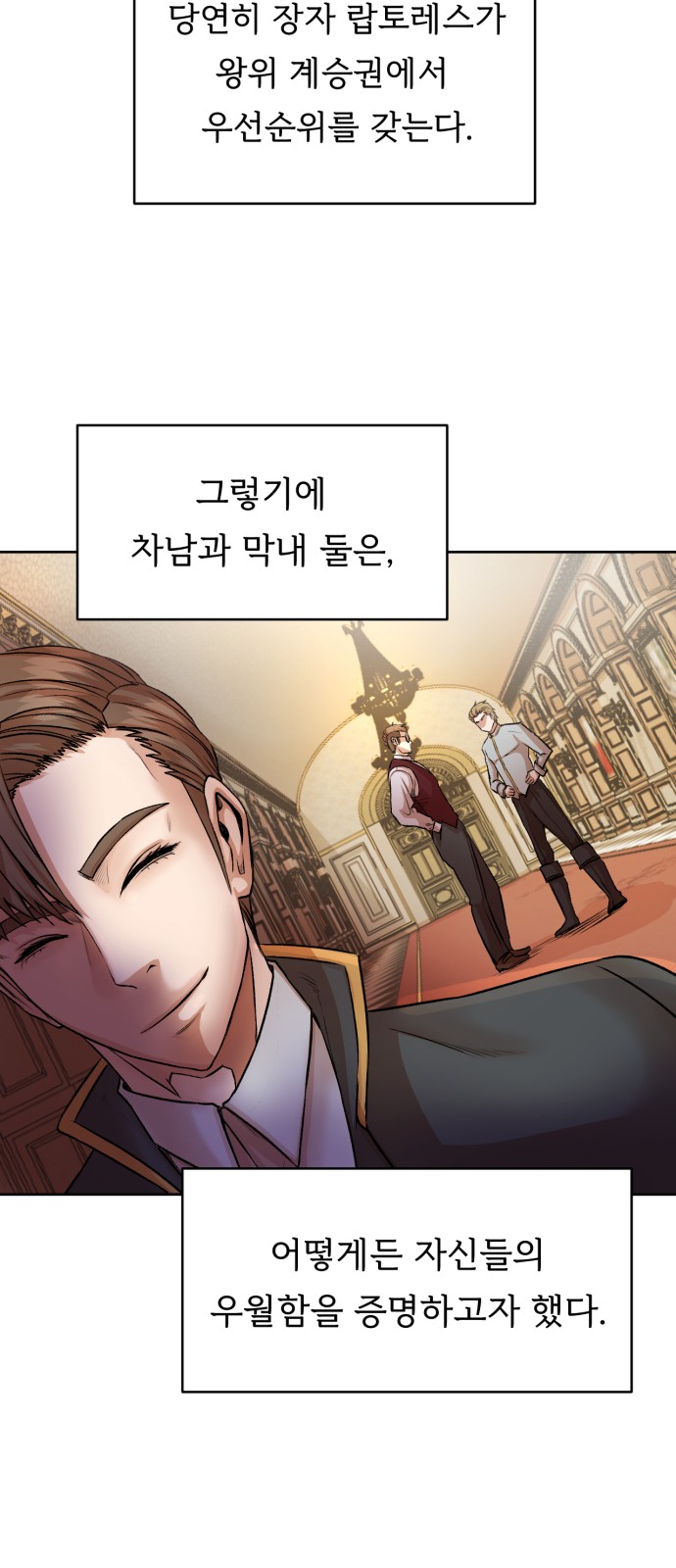 12 페이지