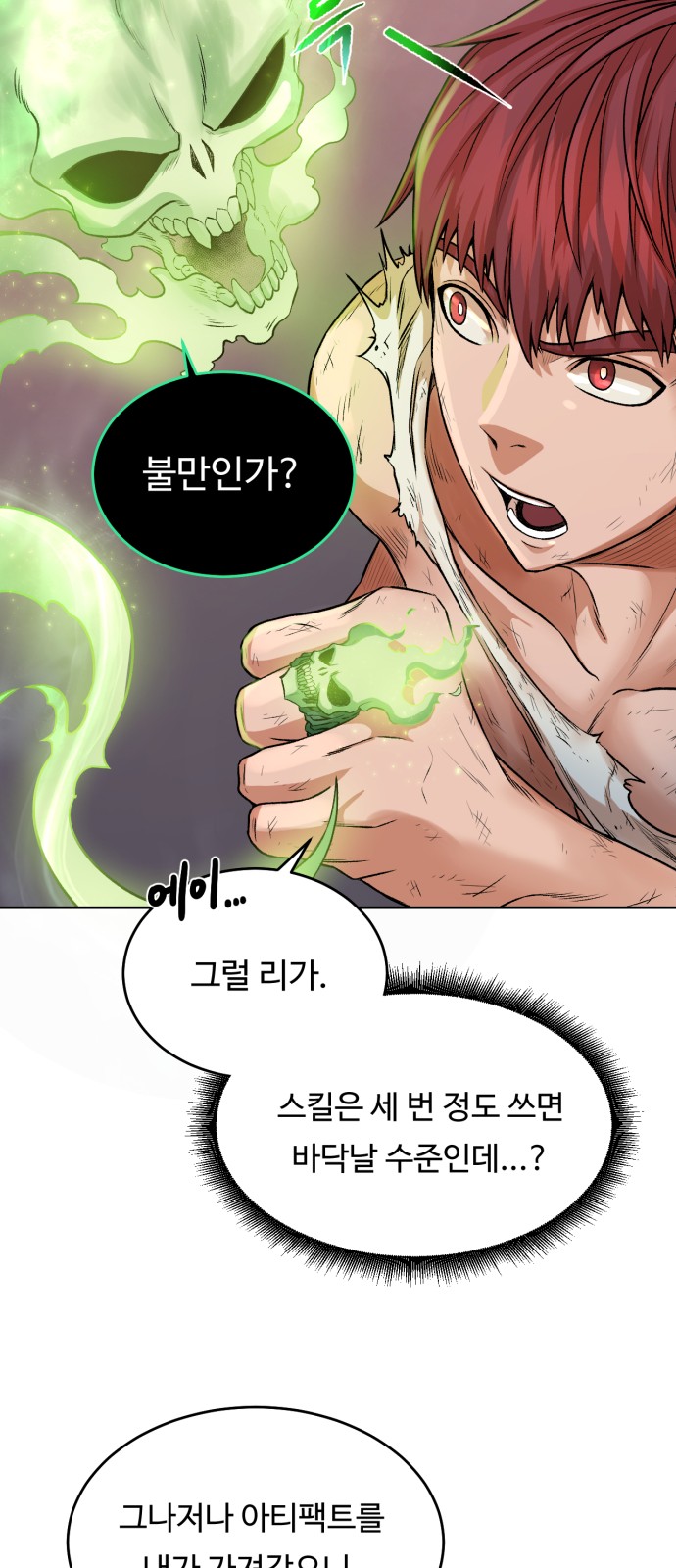 25 페이지