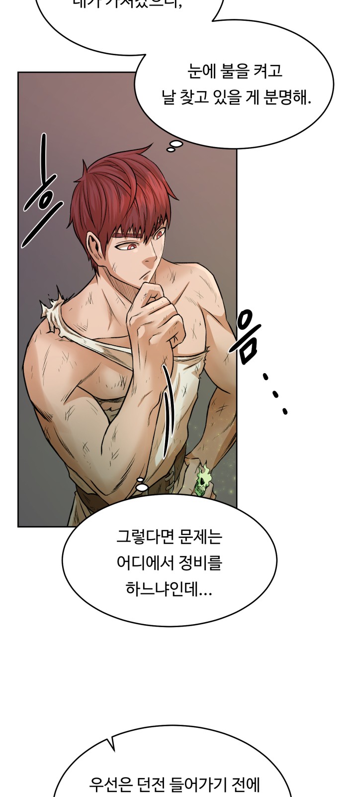 26 페이지