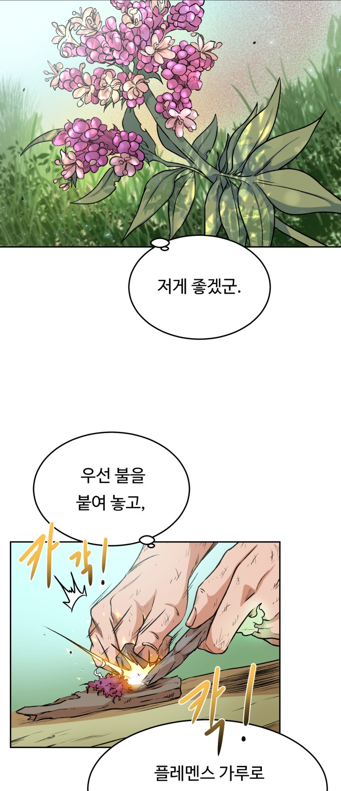30 페이지
